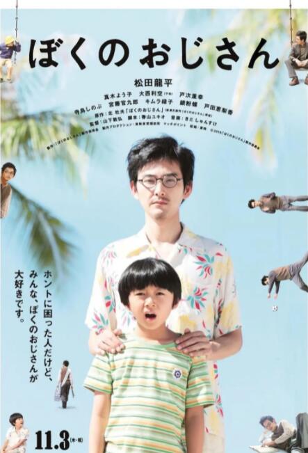国精品日韩欧美一区二区三区